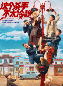 aika在线观看